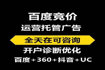 sem托管服务案例：助力企业实现低成本高转化